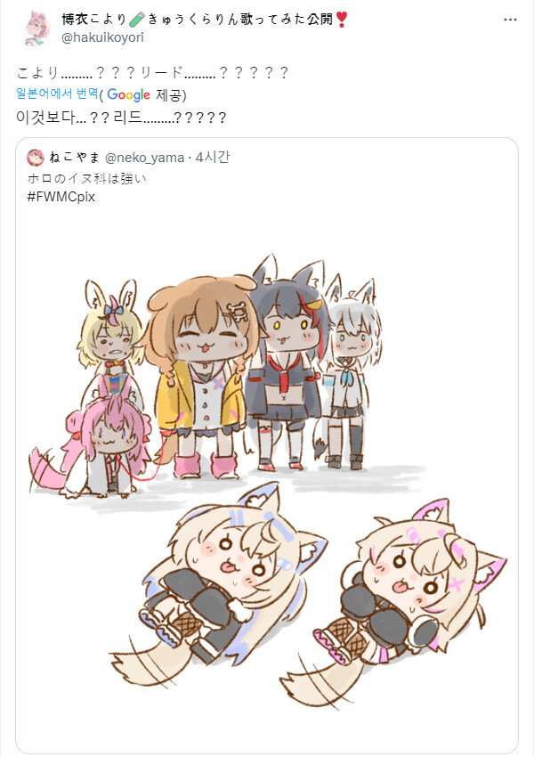 버튜버) 대충 찾아본 신입에게 반응하는 홀록스_5.png