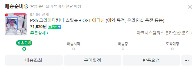 벌써 배송처리!!_1.png