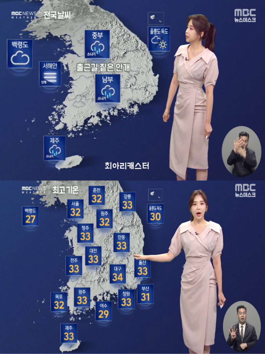 2023 장마 역대 3위로 끝(토요일까지 잦은 소나기, 본격 무더위 기승)_23.jpg