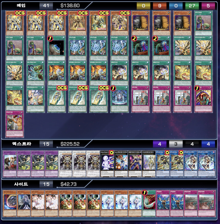 연구) 연구하던 루닉 개량 버전_1.png