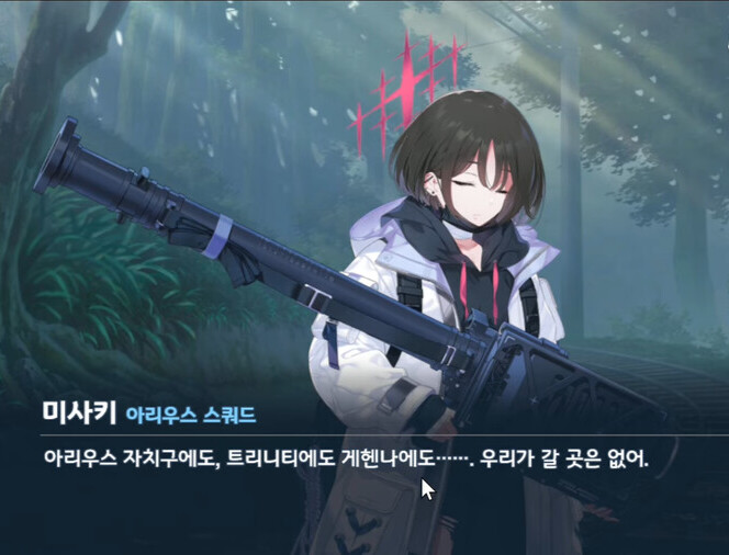 블루아카) 아쎄이! 아비오도스라는 아주 좋은 곳이 있다!_1.png