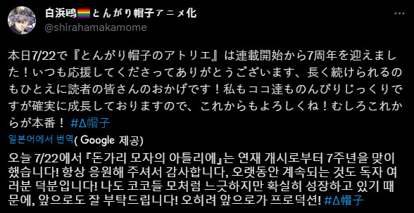 [고깔모자의아틀리에] 7주년 그림_2.png