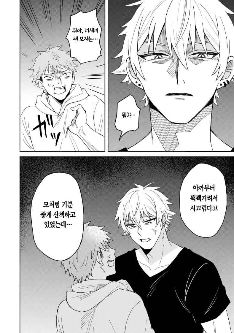 금태양이 저지를 수 있는 가장 추악한 행위_1.jpg