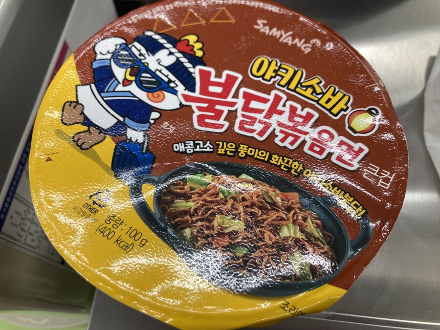불닭야끼소바 후기