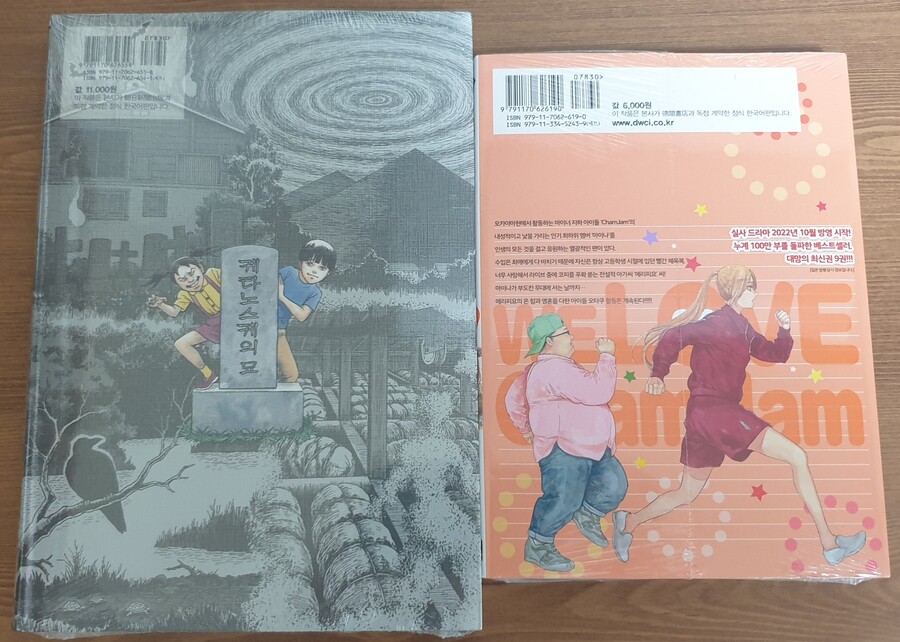 책을 사왔어요_2.jpg