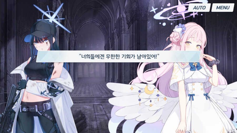 (블루아카/에덴조약스포) 일섭 할배들 구라치는거 같음_14.png