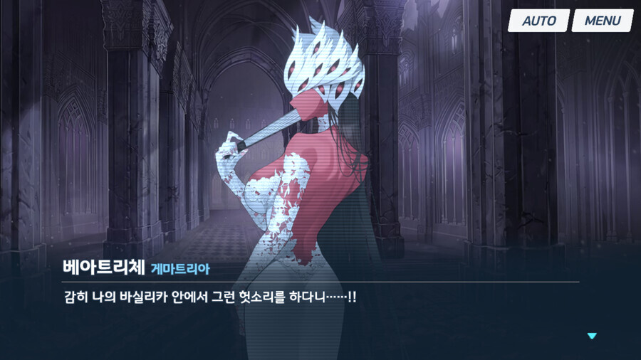 (블루아카/에덴조약스포) 일섭 할배들 구라치는거 같음_16.png