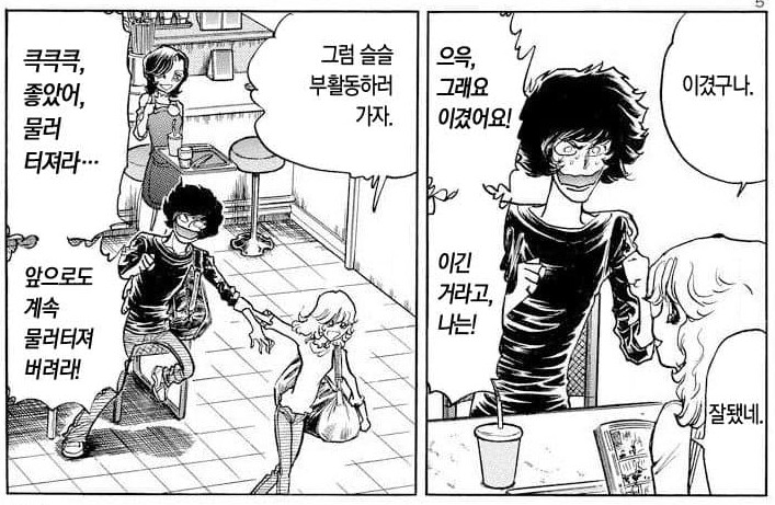 호에로팬)주인공에게 자꾸 여케들이 꼬이는 이유.jpg_1.png