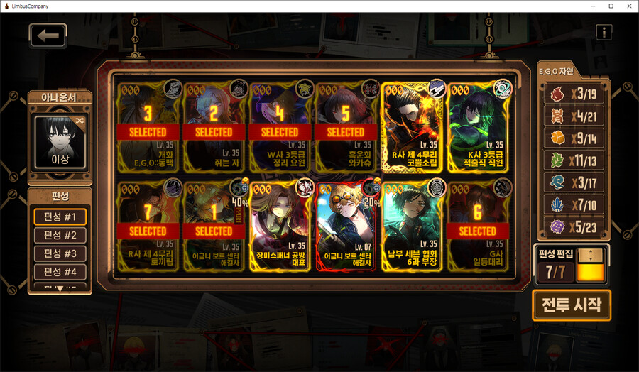 이번 이벤트 뉴비들 필독 팁_3.png