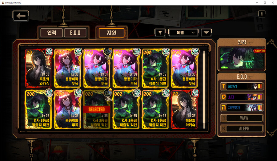 이번 이벤트 뉴비들 필독 팁_2.png