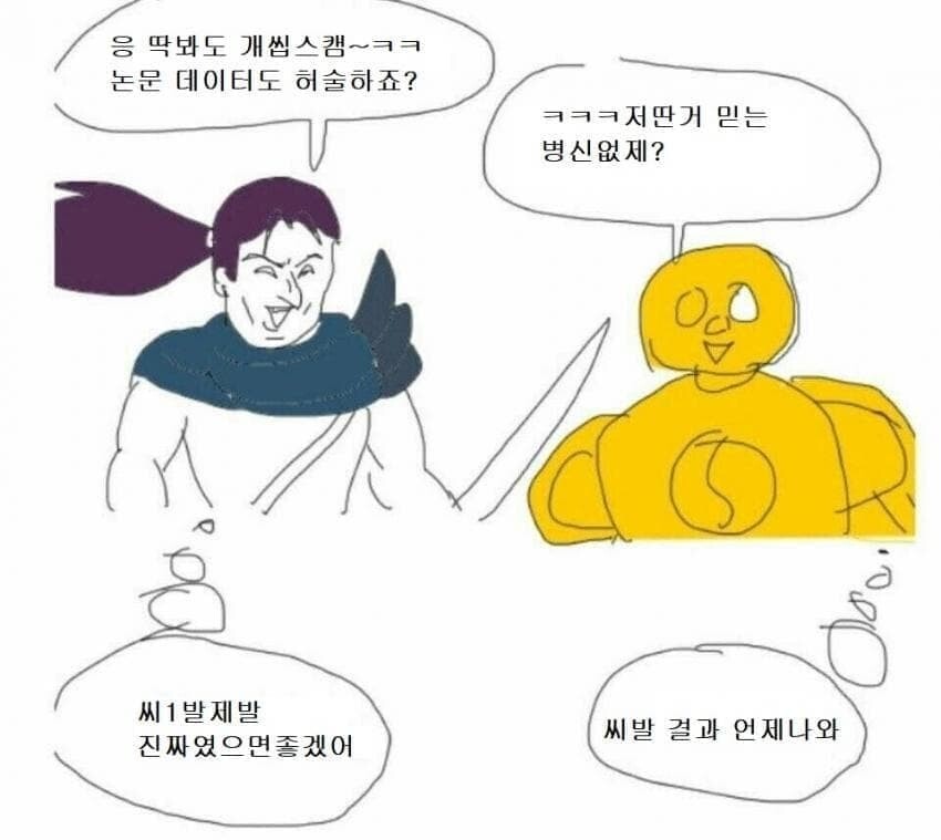 상온 상압 초전도체 반응 요약_1.jpeg