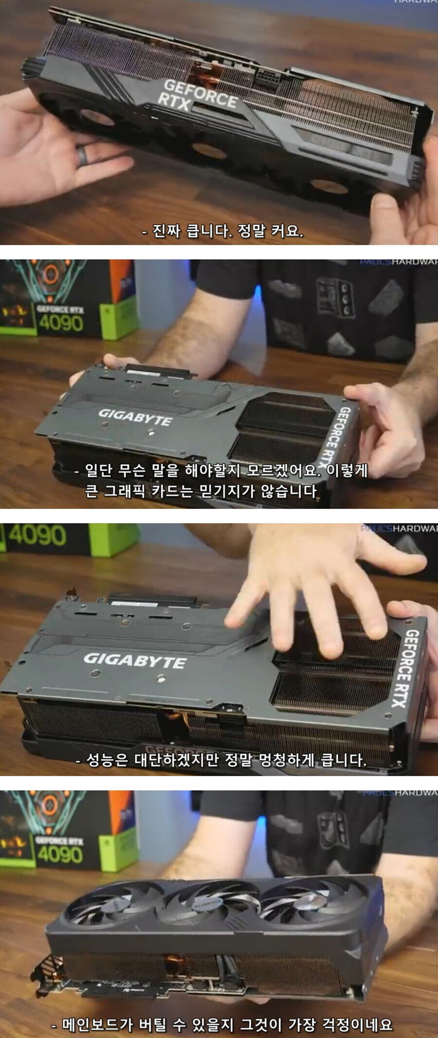 초전도체 진짜라면 혁명이 올 수 있는 분야