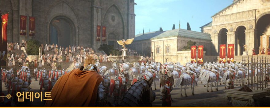 [검은사막] 연구소 서버 7월 28일(금) 업데이트 안내_1.jpg