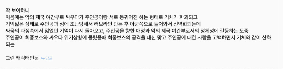 암약)작가버전 메카물 선역화 짤_2.jpeg