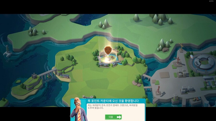 [이번주 스팀무료플레이] 투 포인트 캠퍼스_12.png