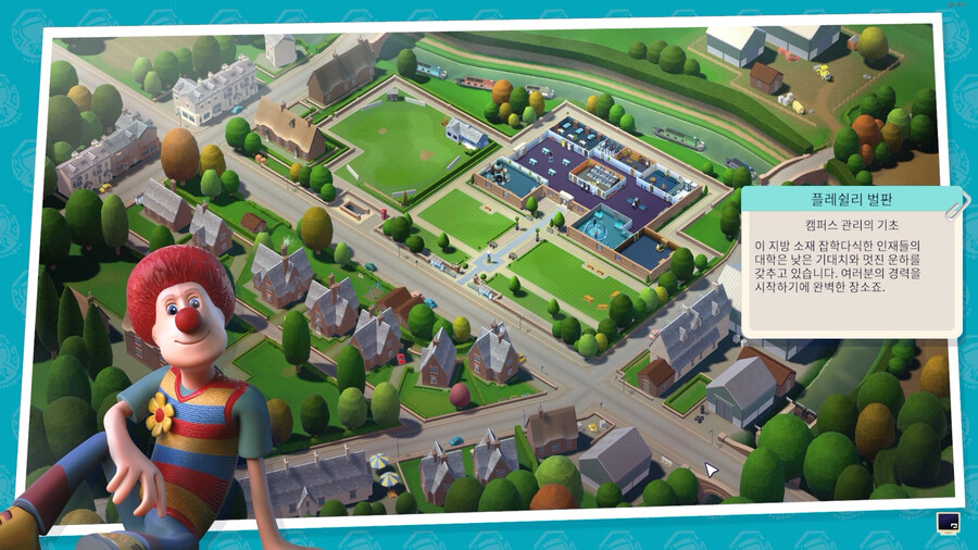 [이번주 스팀무료플레이] 투 포인트 캠퍼스_14.png