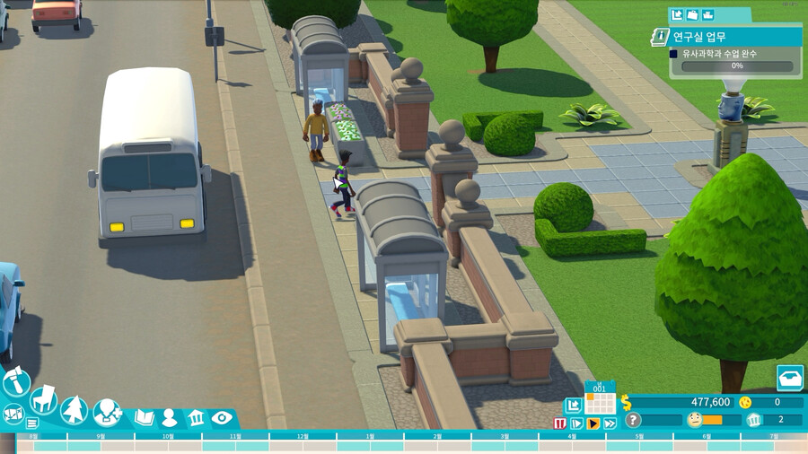 [이번주 스팀무료플레이] 투 포인트 캠퍼스_19.png