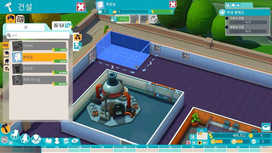 [이번주 스팀무료플레이] 투 포인트 캠퍼스_23.png