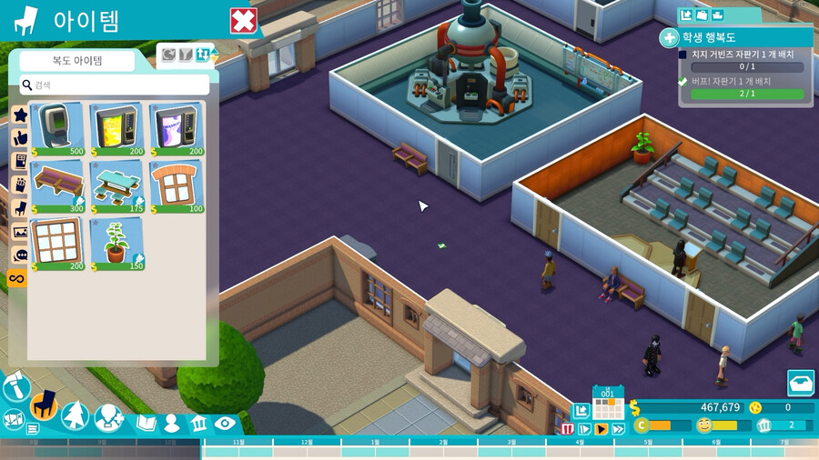 [이번주 스팀무료플레이] 투 포인트 캠퍼스_25.png