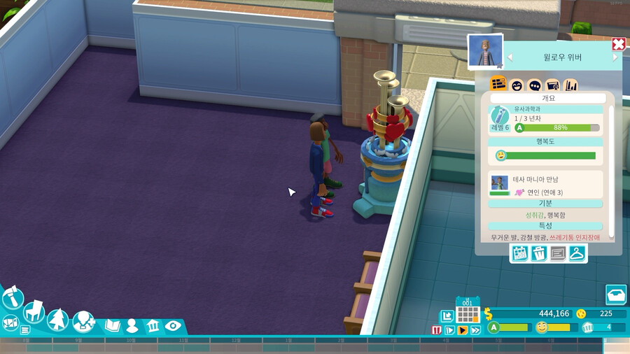 [이번주 스팀무료플레이] 투 포인트 캠퍼스_36.png