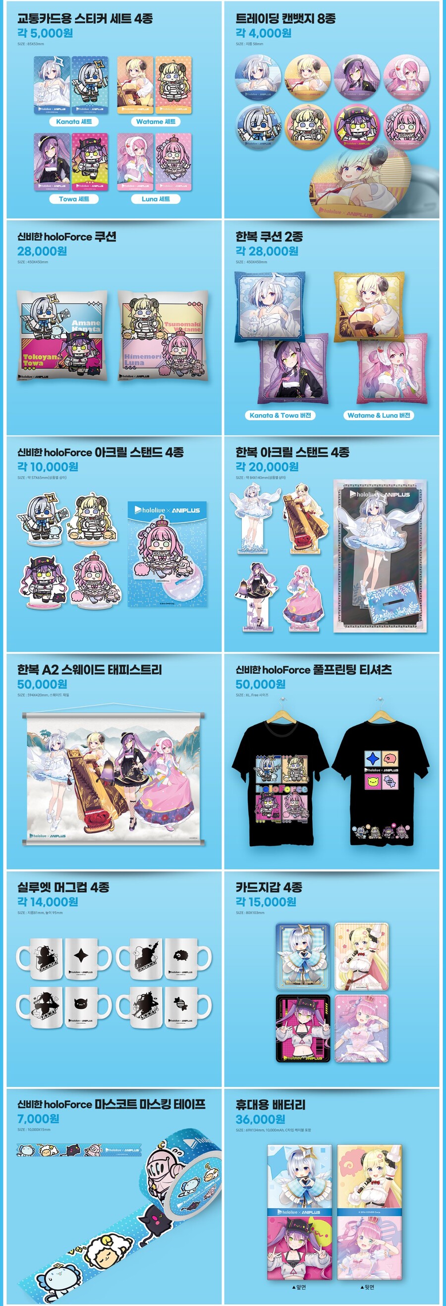 버튜버) 4기생 콜라보 떴다! 공장장님!_3.jpg