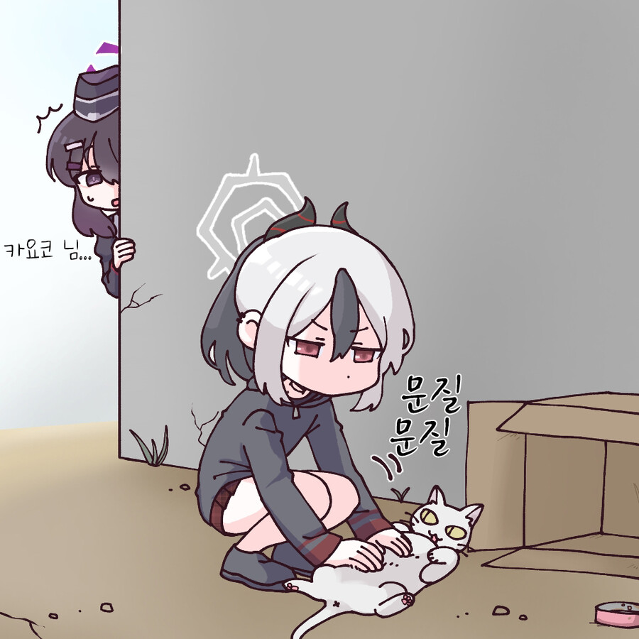 블루아카) 선생님과 일주일 동안 못 만나는 학생들.manga_4.jpg