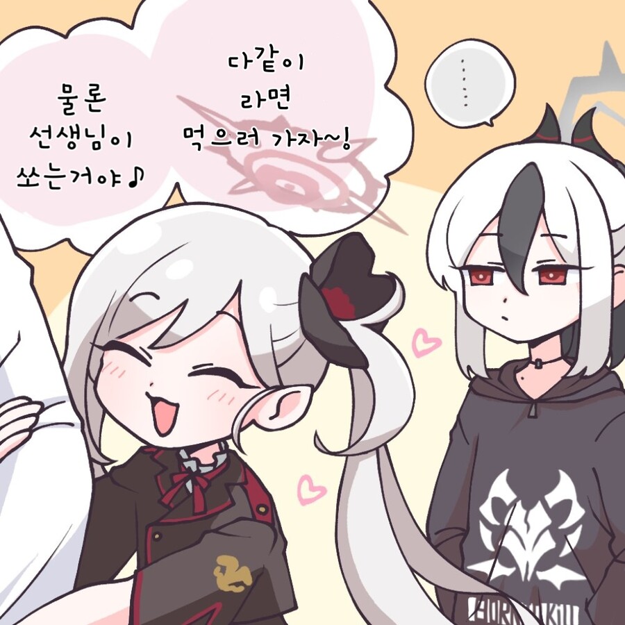 블루아카) 선생님과 일주일 동안 못 만나는 학생들.manga_9.jpg