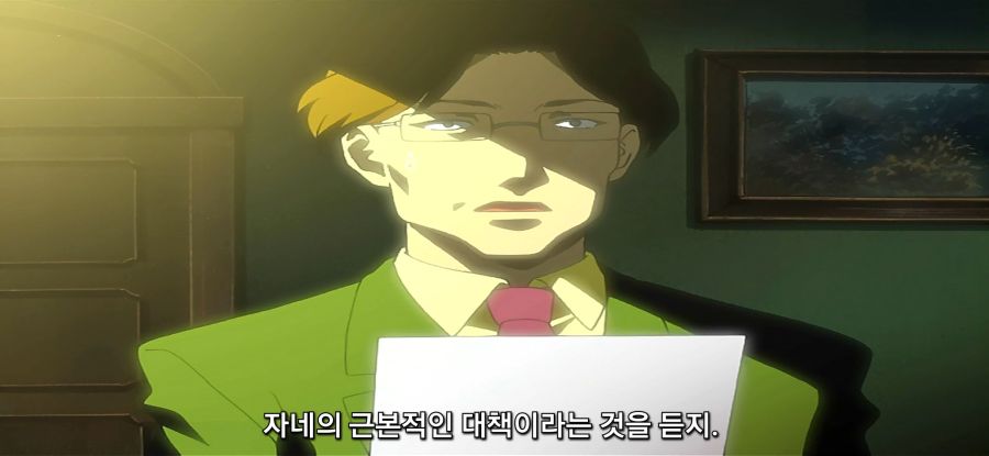 [키디 그레이드] 맞을짓 하는 남성_5.jpg