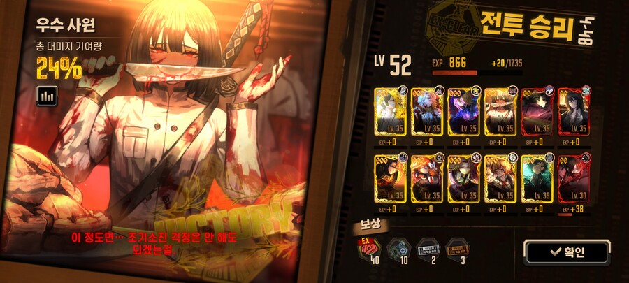 4-48 클리어~!!_1.jpg