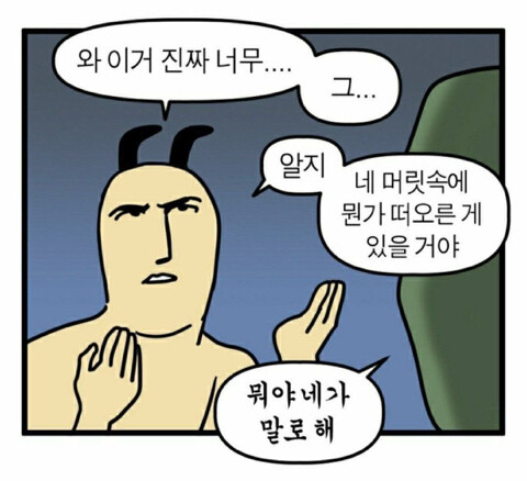[정보] 천연샴푸로 쓰이는 식물_1.jpg