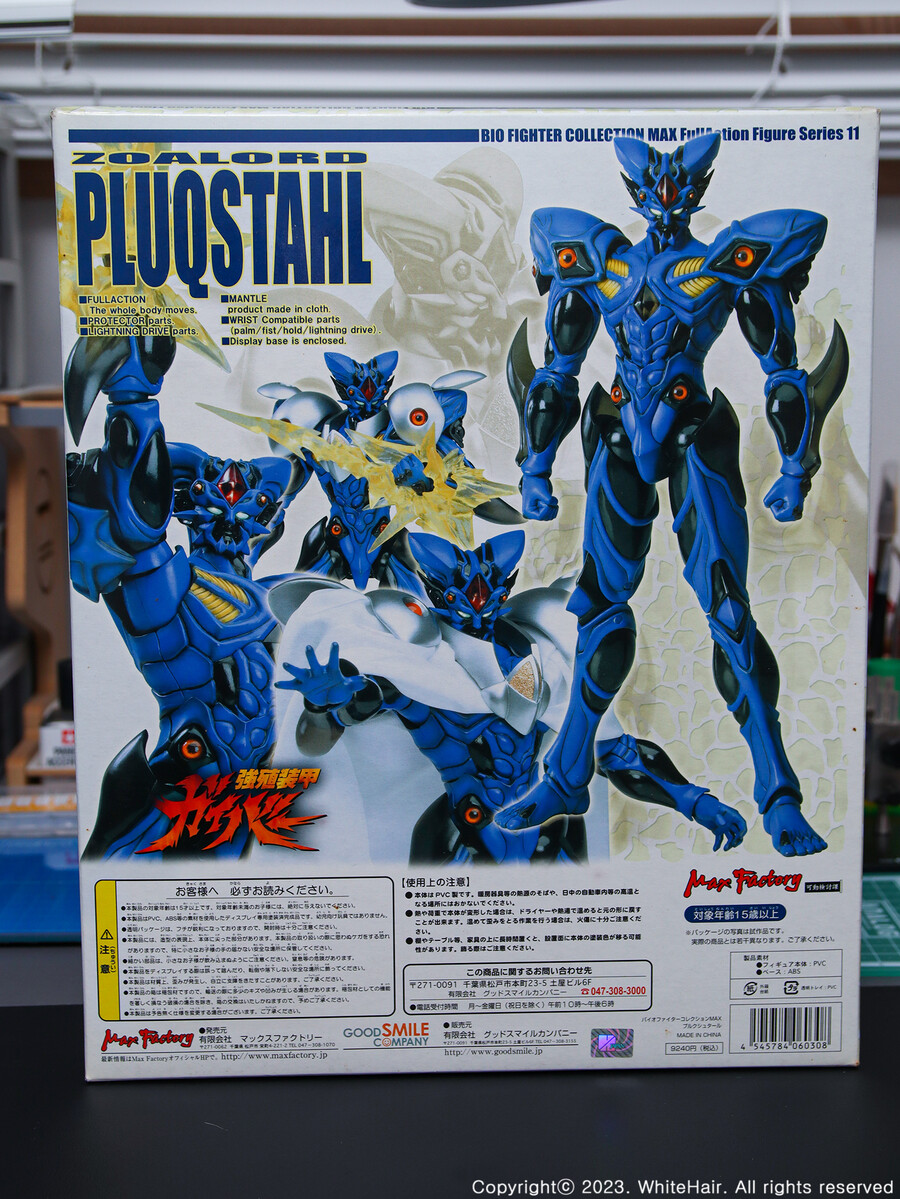 MaxFactory BFC 맥스팩토리 푸르크슈탈 [조아로드]_7.jpg