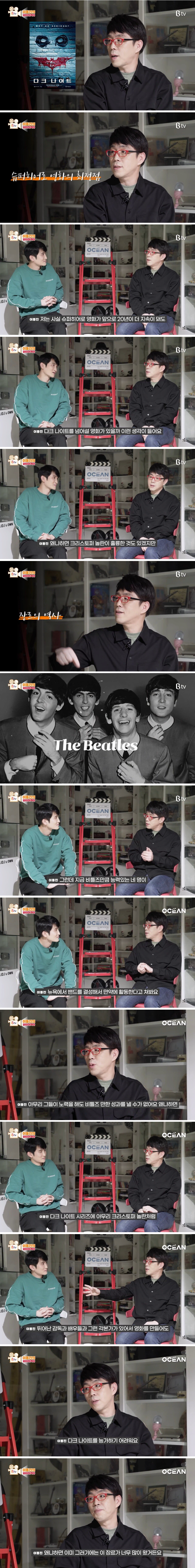 다크나이트를 뛰어넘는 영화는 나오기 힘들다.jpg_1.png