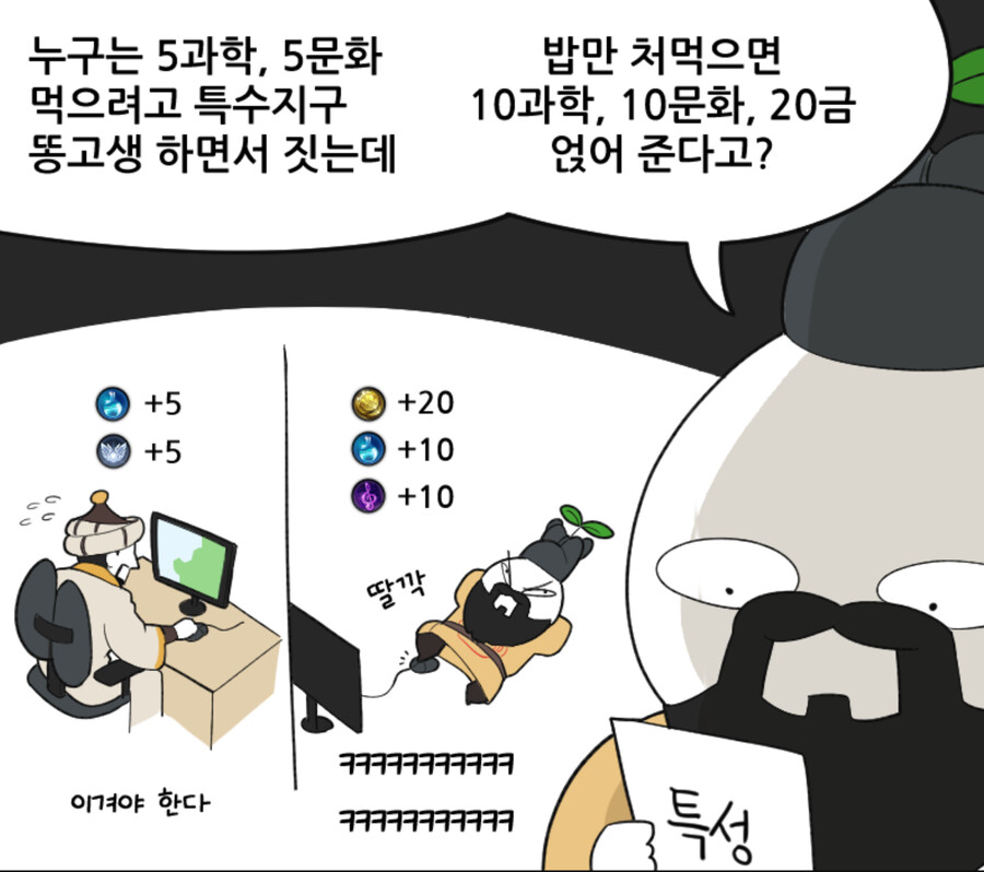 문명) 그나마 싱글겜 위주라서 논란없는 요소_2.png