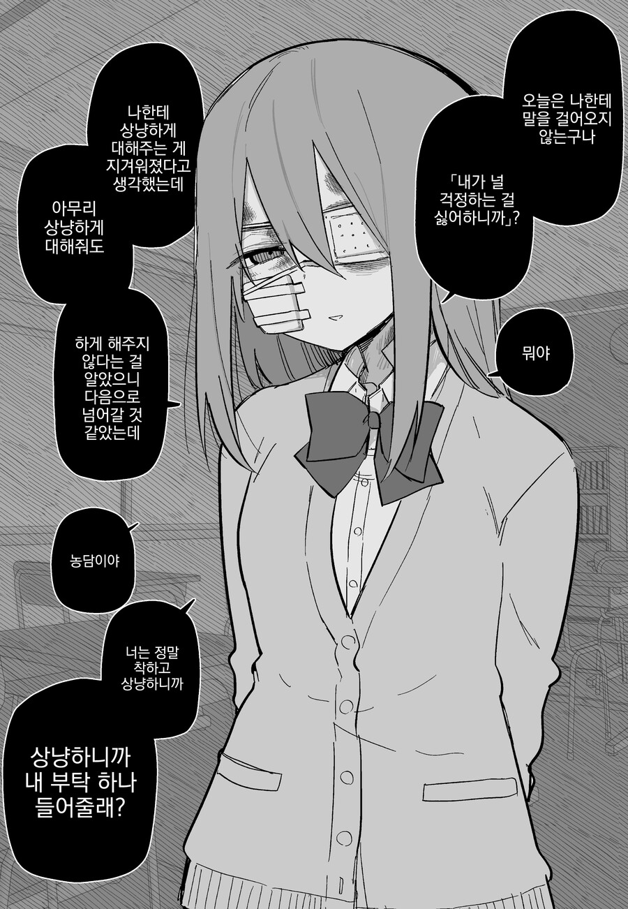 유튜브 뮤직 볼륨 조절이 힘들어서 고민_1.png