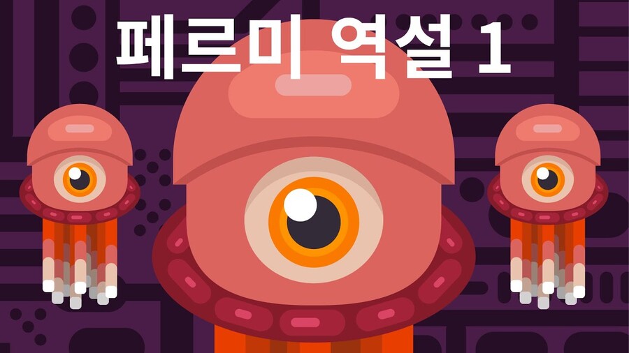 외계인)외계인이 존재할 확률이 별로 높지 않은이유_1.jpg