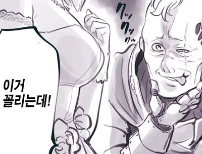 (암약) "햣하! 꼴리는데!!".manhwa_1.jpg