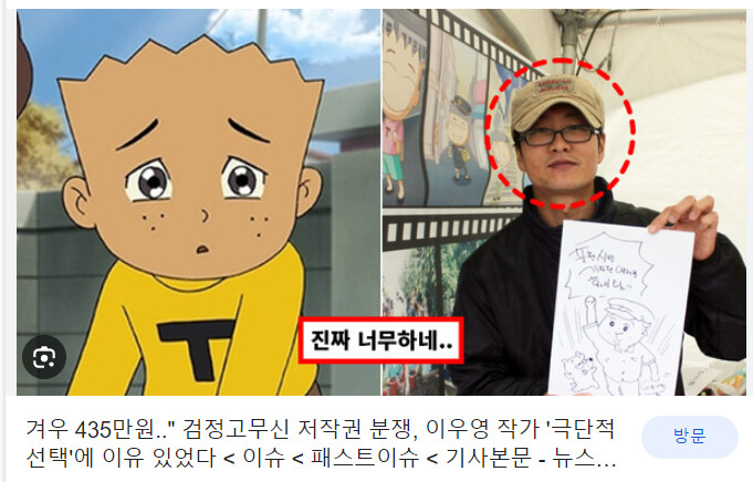 최근 지코바 대신 보이기 시작한 치킨 브랜드.jpg_7.png