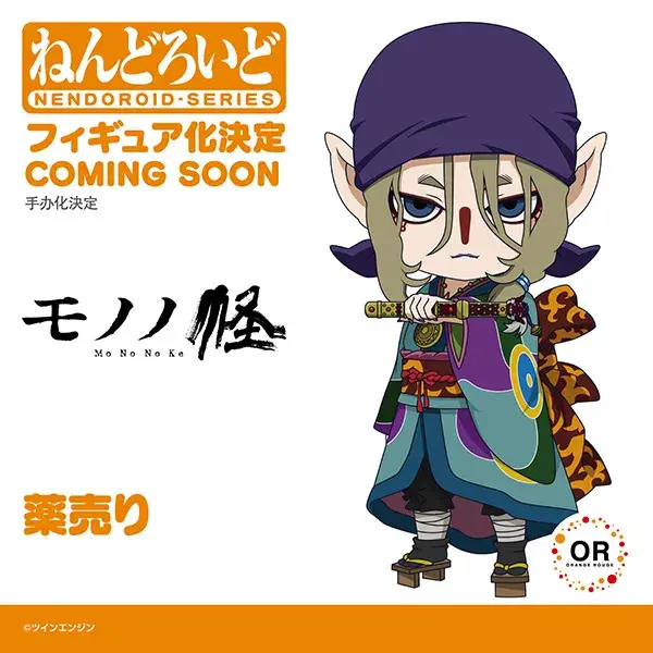 [굿스마일, 맥스팩토리] 스압) 넨도로이드 신작 모음_91.webp