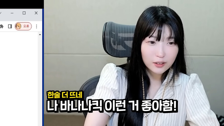 스트리머 연두는 말안드뤄 논란_3.png