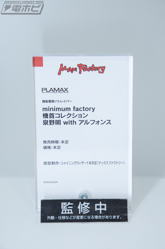 [맥스팩토리] PLAMAX 신작 프라모델 전시 이미지_18.jpg