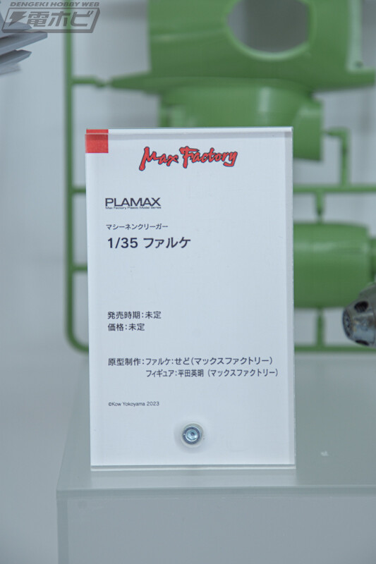 [맥스팩토리] PLAMAX 신작 프라모델 전시 이미지_30.jpg