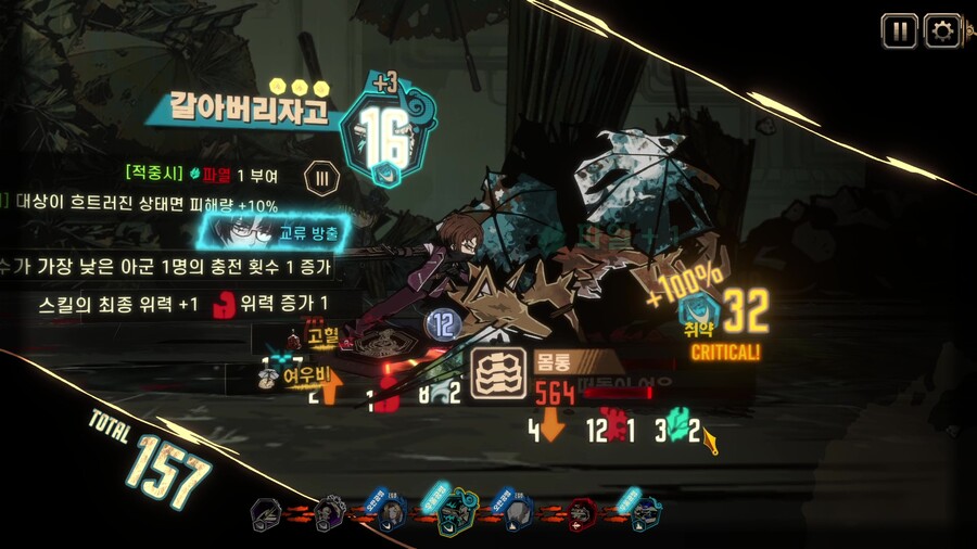 림버스) 장미 그렉 4동기화 & AEDD 4해석 후기_7.jpg