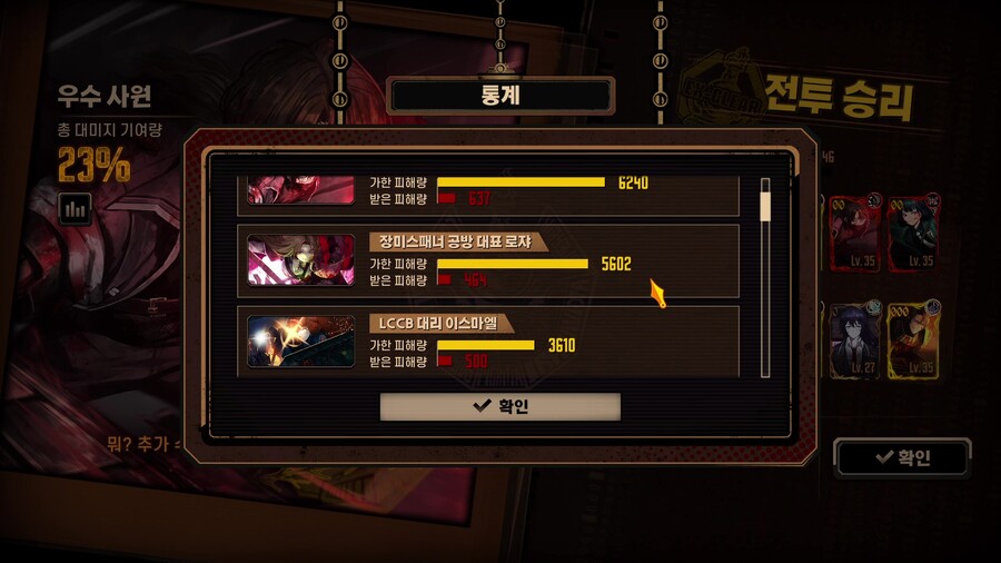 림버스) 장미 그렉 4동기화 & AEDD 4해석 후기_10.jpg