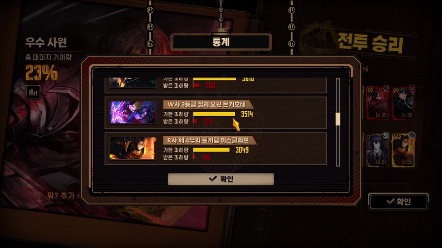 림버스) 장미 그렉 4동기화 & AEDD 4해석 후기_11.jpg