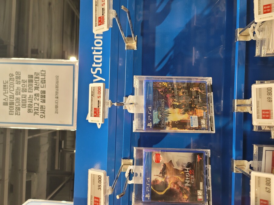 [이마트] 진주점 PS4 킹덤하츠 3 / (5000원 / 매장수령)_1.jpg
