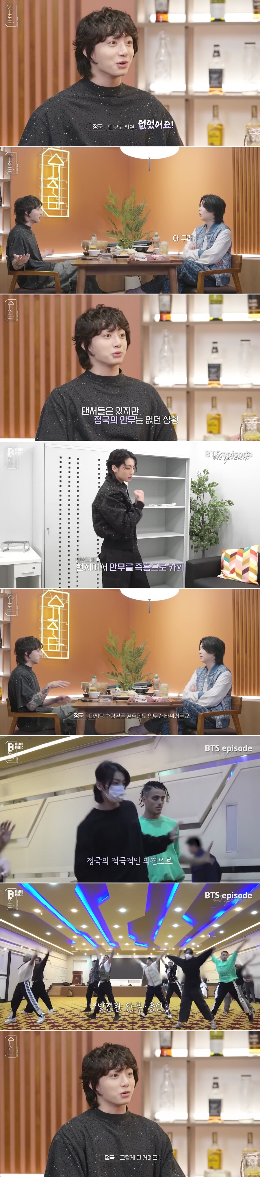 BTS) 2022 카타르 월드컵 비하인드_1.jpg