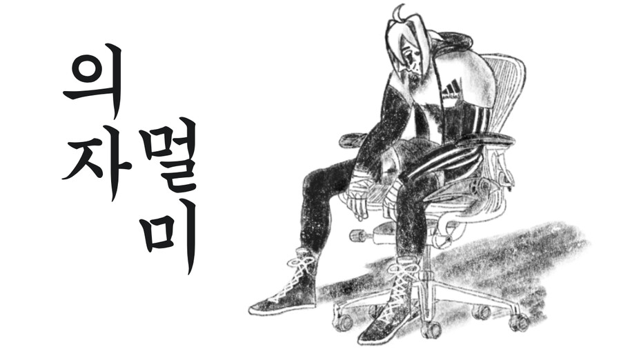 버튜버.이세돌)아이네가 맏이지만 팀내 최약체가 밈이 아닌이유_4.png