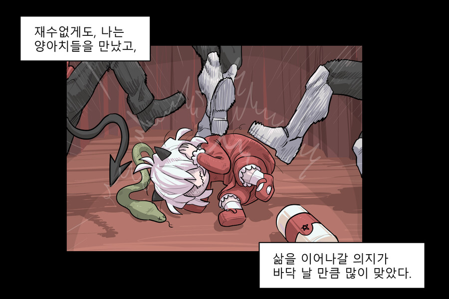 헬테이커 팬만화 1화(원고 추가!)_22.png