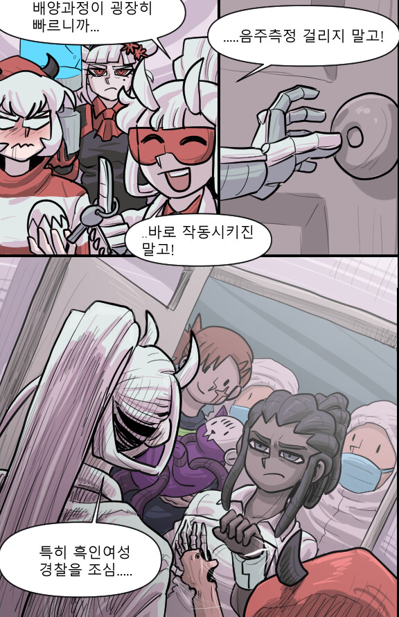 헬테이커 팬만화 3화(후방주의 및 원고추가!)_29.png