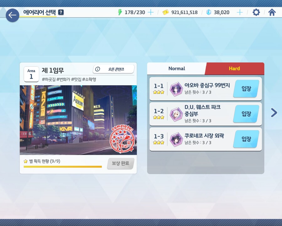 하드조각 누구 캐야함? (뉴비전용)_1.jpg